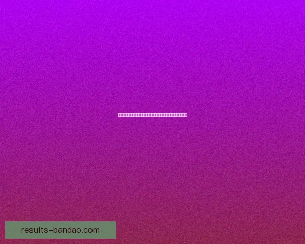 世界杯赛事预测与竞猜技巧全面解析，助你精准预测精彩对决