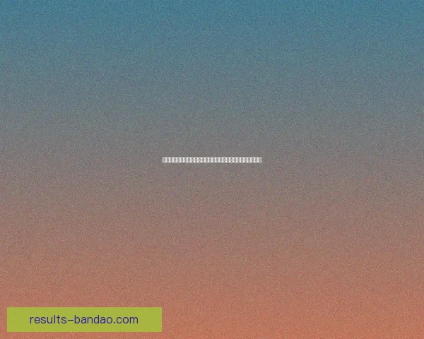 世界杯竞猜赔率数据分析揭示最具潜力球队预测与历史趋势解析