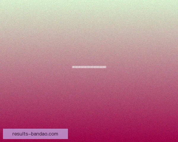 激情世界杯来袭，加入竞猜赢丰厚奖品活动精彩不断