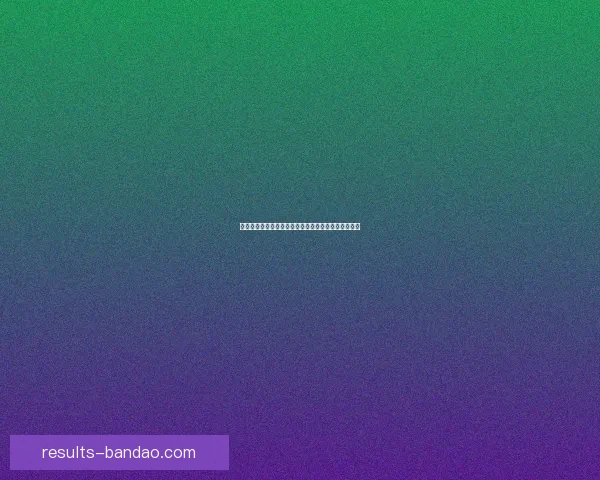 全球热门体育赛事竞猜平台，实时赔率分析助你赢大奖