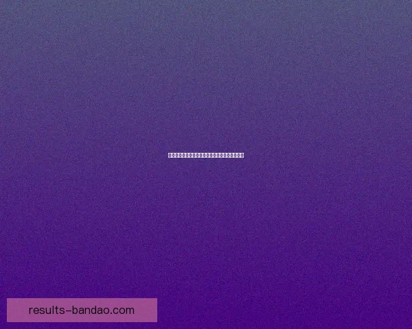 世界杯足球竞猜赔率分析及热门球队胜算预测详解