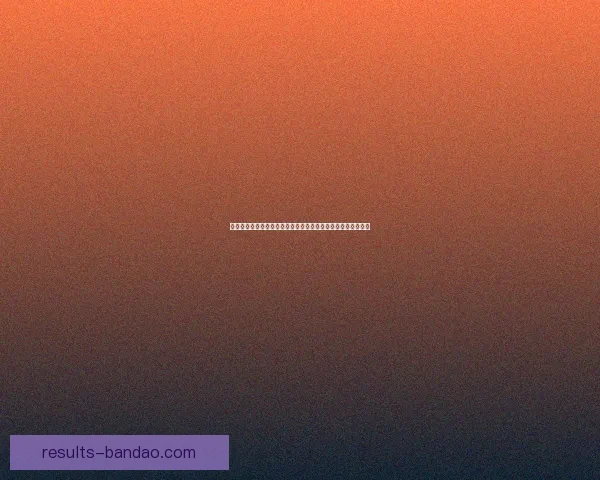 世界杯足球竞猜平台引领全新投注体验尽享赛事激情与丰厚奖金 世界杯足球竞猜平台引领全新投注体验尽享赛事激情与丰厚奖金