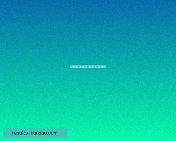 半岛体育平台助力体育迷畅享全新赛事体验与互动乐趣 半岛体育平台助力体育迷畅享全新赛事体验与互动乐趣