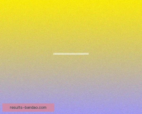 半岛体育注册平台助力用户轻松打造个性化运动体验和专属账户管理 半岛体育注册平台助力用户轻松打造个性化运动体验和专属账户管理