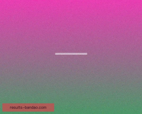 世界杯竞猜热门平台推荐与玩法解析,助你轻松预测赛事胜负 世界杯竞猜热门平台推荐与玩法解析,助你轻松预测赛事胜负