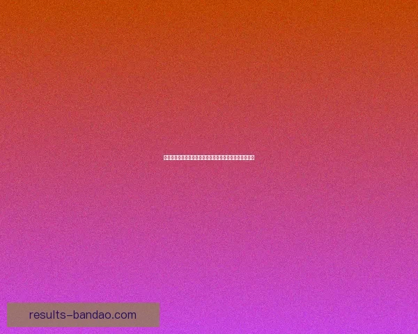 世界杯足球竞猜平台带你畅享全球赛事精彩预测与赢奖机会