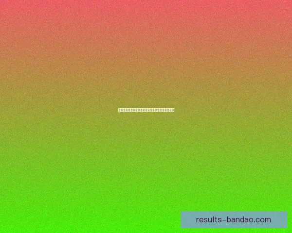 世界杯精彩竞猜赛事推荐攻略助你精准锁定胜利机会 世界杯精彩竞猜赛事推荐攻略助你精准锁定胜利机会