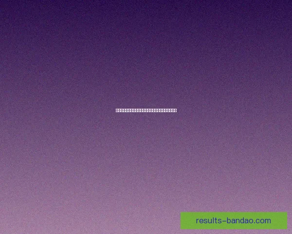 世界杯精彩竞猜赛事推荐助你精准预测胜负夺冠热门分析 世界杯精彩竞猜赛事推荐助你精准预测胜负夺冠热门分析