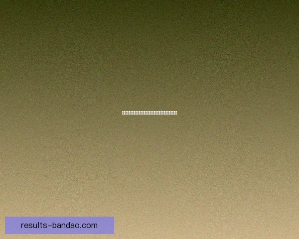 世界杯竞猜结果全面解析与未来赛果精准预测指南