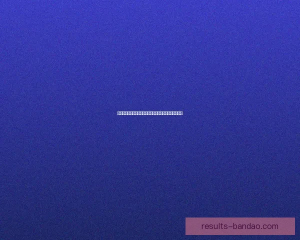 世界杯竞猜盛宴开启，尽享赛事激情与丰厚奖励等你来挑战