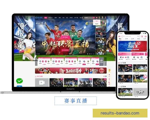 半岛体育下载安装最新版本畅享全面赛事资讯与精彩直播体验 半岛体育下载安装最新版本畅享全面赛事资讯与精彩直播体验