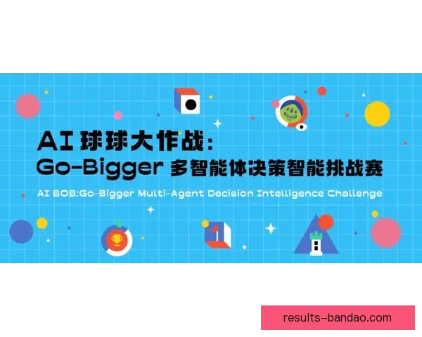 世界杯买球平台全面解析 优选平台助力投注决策 提升竞猜体验