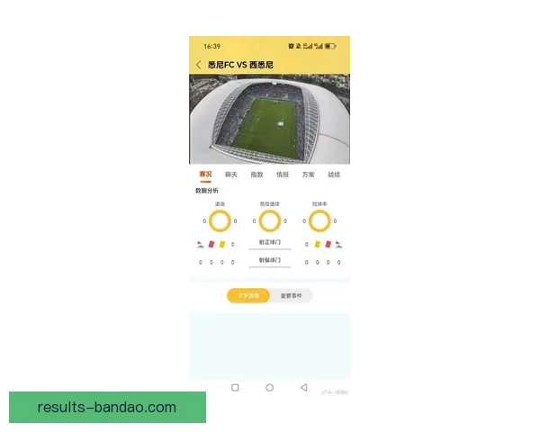 最新世界杯竞猜平台排名深度解析助你把握赛事预测胜率先机指南
