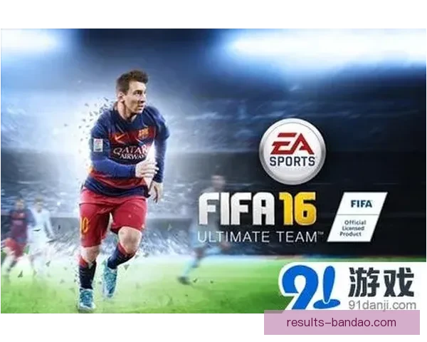 足球竞猜全新入口开启，让你轻松掌握比赛胜负秘诀