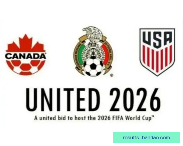2026美加墨世界杯买球全攻略热门球队走势与投注技巧深度解析⚽🏆