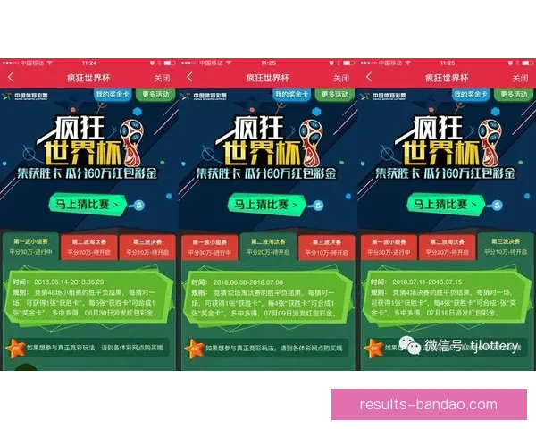 掌握赛事走势赢取丰厚奖金的专业体育竞猜平台指南