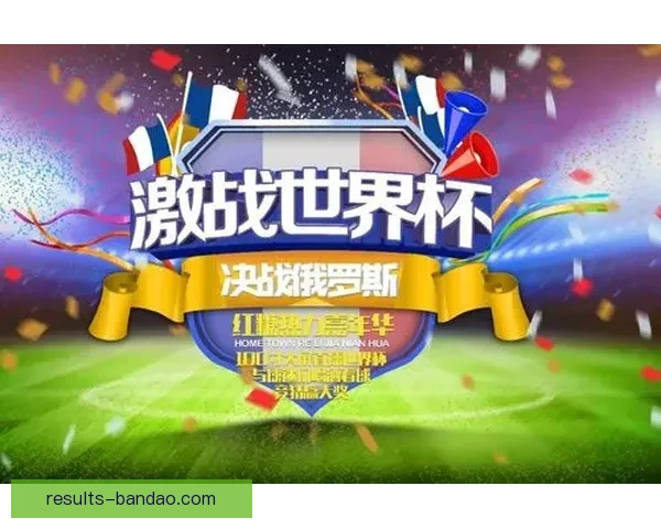 世界杯竞猜游戏推荐与策略分析，助你赢取丰厚奖金