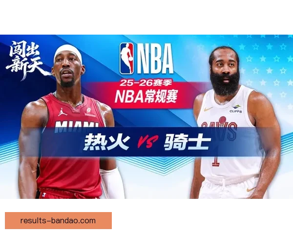 骑士主帅赞扬球队拼搏精神 限制阿德巴约却难挡热火角色球员关键投篮 骑士主帅赞扬球队拼搏精神 限制阿德巴约却难挡热火角色球员关键投篮